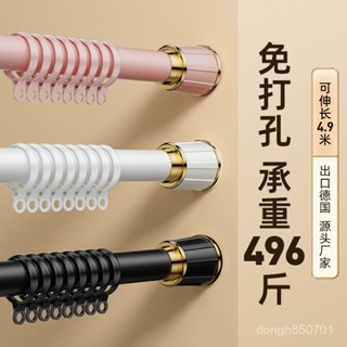 臺灣出貨免打孔伸縮桿安裝窗簾桿子單桿窗簾支架陞縮羅馬桿晾衣桿衣架撐桿