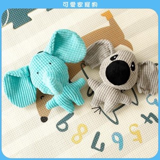 可愛家 寵物磨牙玩具 玉米絨耐咬磨玩具 牙毛絨自嗨泰迪狗狗貓咪發聲 玩具用品 寵物玩具
