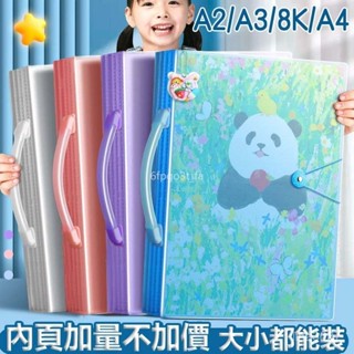 在臺18H❗️a3畫冊 收納畫夾 海報收納冊 8K畫夾4K繪畫a4收藏夾 手提畫紙檔案夾 獎狀收集冊 兒童美術畫紙收納冊