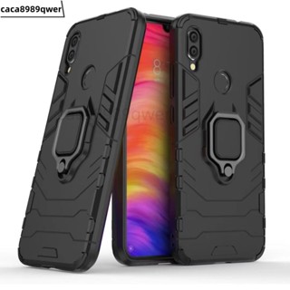 黑豹指環殼 適用 Redmi Note 7 軍規防摔手機殼 紅米 Note7 防摔殼 M1901F7H 保護殼新款