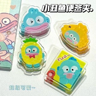 小丑魚周邊✨可愛臭魚漢頓PP夾照片夾便攜學生便條夾試卷夾ins亞克力雙面夾