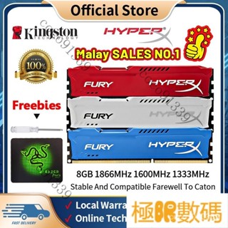 【限時下殺】金士頓 HyperX FURY 4GB 8GB DDR3 1600Mhz 1866Mh AAIG