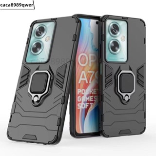 黑豹指環殼 OPPO A79 5G 軍規防摔手機殼 OPPO A79 5G 防摔殼 CPH2557 保護殼新款