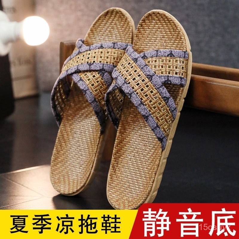 藤草鞋~夏季藤草編織拖鞋 輕便平底居傢拖鞋 情侶防滑涼鞋 男女透氣亞麻草鞋 室內草席藤鞋 編織鞋 藤草鞋 拖鞋 涼鞋