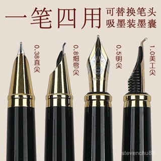 🔥熱賣🔥 永生鋼筆四件套練字硬筆可換墨囊吸墨水美工成人辦公書寫商務辦公 簽字書法 金屬鋼筆套裝習字鋼筆 吸墨鋼筆 WJ