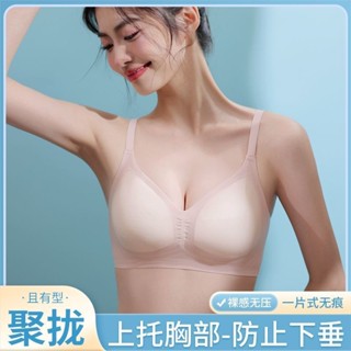 【限時免運】夏季涼感冰絲無痕內衣女小胸聚攏上託抹胸薄款吊帶美背文胸無鋼圈 冰絲內衣 無痕內衣 涼感內衣 透氣內衣 薄內衣