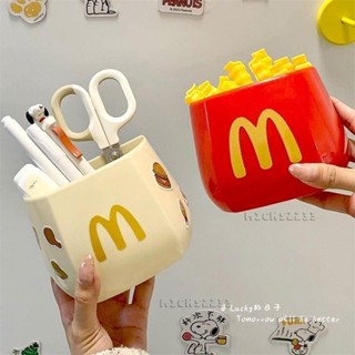 🔥『磁吸收納盒』 麥門 筆筒 磁吸 收納盒 口罩家用冰箱可愛薯條封口夾刀勺多功能 置物架臺灣出貨🧡