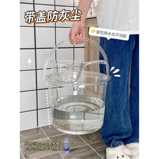✨熱賣優選✨透明水桶亞克力家用塑料桶透明桶大號宿舍圓桶洗澡桶帶蓋手提可坐