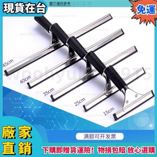 🔥好物上新🔥清潔玻璃刮 清潔器酒店清潔刷擦玻璃神器擦窗刮刀專業清洗玻璃刮子伸縮桿地板刮水器7H