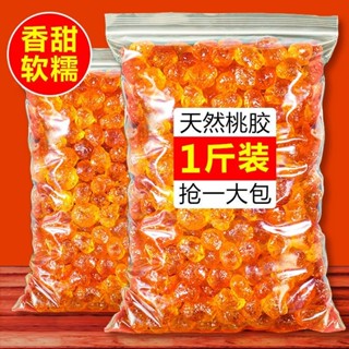 二零食代 【超香甜】桃膠500g天然特級野生 食用組合養顏羹正宗可搭野生特級銀耳