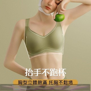 XXNY軟支撐無鋼圈無痕內衣 不跑杯 可調節寬肩帶美背內衣 上託防下垂 舒適零感內衣 文胸