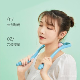 滿額免運📢 緻佳手動頸椎按摩手持脖子肩頸椎按摩器滾輪捏揉頸部辦公室頸夾器 CMLS