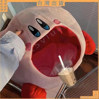 臺灣出貨🚚下殺折扣💯大嘴造型午休枕 星之卡比抱枕 吸入式午睡頭套 辦公室午休枕 防打擾 枕頭 毛絨玩具抱枕 柔軟舒適