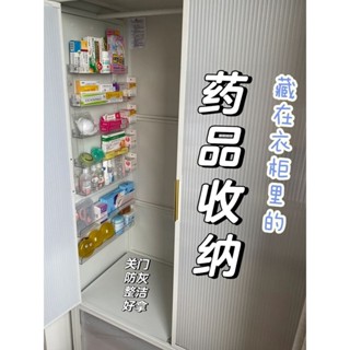 附發票🔥免打孔藥物收納盒分層大容量醫藥箱家用分類架放急救藥品的整理櫃