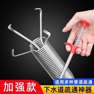 管道疏通器通下水道水槽馬桶廁所地漏廚房堵塞家用手動疏通爪神器