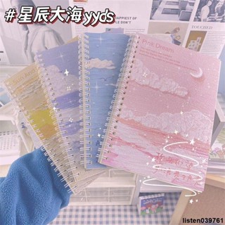 臺灣出貨 筆記本 ins高顏值筆記本B5加厚本子油畫風景本子A5記事學生作業本線圈本