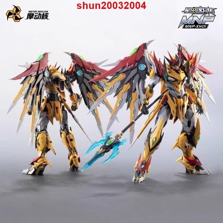 摩動核白起合金的價格推薦- 2025年4月| 比價比個夠BigGo 摩動核白起合金的價格推薦- 2025年4月| 比價比個夠BigGo