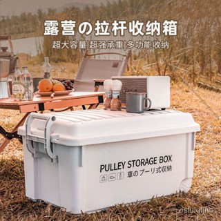🔥宅配免運🔥限時特惠🔥加厚戶外露營收納箱 工業風儲物箱 超大車載後備箱汽車可移整理箱