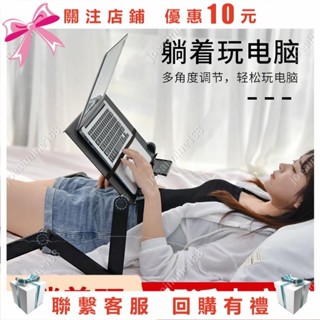 Joe~筆電支架 筆電架 平板支架 筆記本支架懸空增高架散熱懶人床上桌調節折疊立式托架#joeai