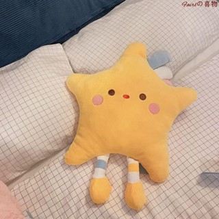 高顏值🌈午睡枕 趴枕 ins同款可愛卡通毛絨玩偶雲朵抱枕靠墊床頭星星超軟坐墊蘋果麵包小枕頭 卡通抱枕 靠墊 多功能