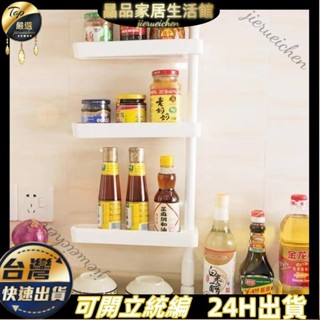 ✨臺灣公司貨✨可伸縮廚房置物架 頂天立地 伸縮廚房置物架 廚房瓶罐收納架 浴室收納架 廚房 角落 置物架 可伸縮B14