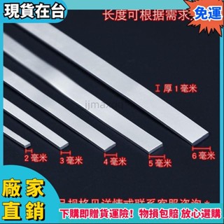 【臺灣公司貨】s925長方形銀條 戒指條diy手工配件打手鐲銀材料xx76