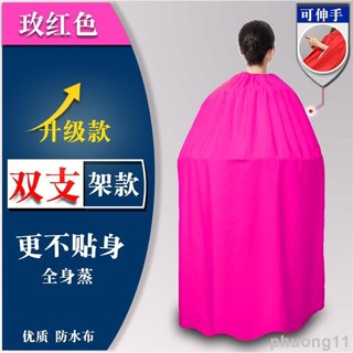 汗蒸服燻蒸罩蒸袍燻蒸機家用全身發汗桑拿服浴箱蒸汽罩子維嘉百貨優選