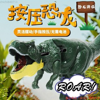 限時下殺 路損包賠抖音同款按壓網紅恐龍玩具兒童趣味手按壓式頭部擺動解壓模擬模型ｄｚ77