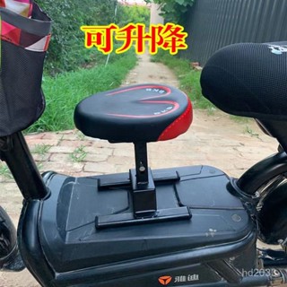 【Luck百貨】電動車兒童前座小孩車載座椅可陞降兒童車座減震車子儲物寶寶車 機車兒童椅 兒童機車椅 機車兒童椅墊