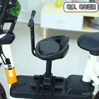 【Luck百貨】電動自行車兒童座椅子前置小孩寶寶電摩踏闆電瓶車車載安全座椅 機車兒童椅 兒童機車椅 機車兒童椅墊
