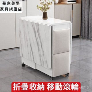 桃園熱賣✨【慕傢美學】折疊餐桌💕折疊桌 傢用小戶型折疊收納桌 移動餐桌 多功能一桌四椅 長方形桌子 吃飯桌 多樣變化桌子