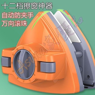 可開票☞新款強磁防夾手擦玻璃神器三層擦窗器雙層中空雙面擦窗戶清潔工具