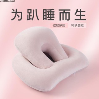 【趴趴枕】辦公室 午睡/臺灣出貨午睡趴枕神器成人睡覺抱枕趴睡枕新款多功能午休午覺枕學生午睡枕