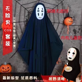 ♛熱賣cos 萬聖節千與千尋cos無臉男cosplay服裝派對衣服宮崎駿動漫服飾兒童