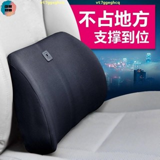 汽車腰靠 車用護腰靠墊 座椅靠背墊 車載腰枕記憶棉頭枕腰部支撐 汽車時尚裝飾品