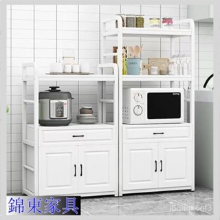 錦東傢具電器櫃/廚房收納櫃/電器架/層架/微波爐置物架/櫥櫃/收納櫃/置物架/儲物架/收納架/廚房置物架/廚房櫃 NQ3