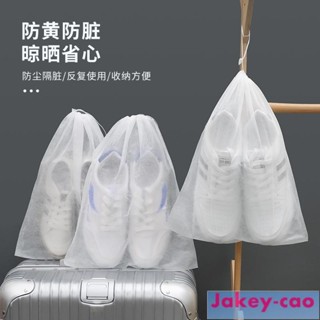 臺灣 低價🔥收納袋鞋子口袋 束口收納袋旅行收納小白鞋防塵鞋罩防潮防黃防黴洗鞋袋防塵鞋袋🔥