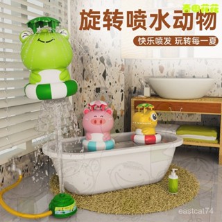 進店挑選🔥🥽兒童戲水玩具 洗澡玩具 沐浴玩具 趣味玩具 親子互動玩具 戲水小玩具 噴水火箭玩具 益智玩具 卡通玩具 水上