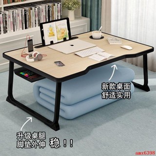 桌子床上折疊小桌子臥室坐地懶人桌學生宿舍學習桌床上書桌電腦桌