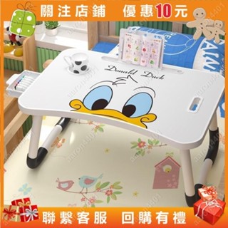 床上折疊桌 卡通床上書桌小桌子學習可折疊飄窗筆記本懶人桌臥室用小桌闆小型支架簡易宿#aaron4401