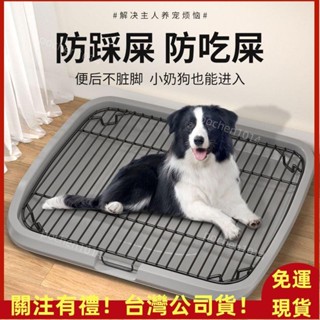 熱銷款🔥厠所專用尿盆砂盆大小便神器中型大型小型犬非不銹鋼便盆 狗尿盆 寵物尿盆 狗便盆 寵物便盆狗廁所防踩屎狗廁所寵