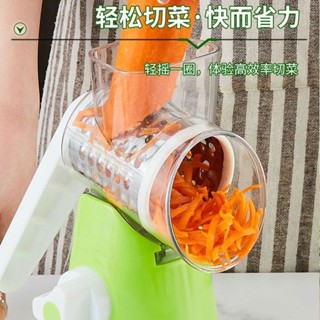 免運🔥臺灣出貨 切菜神器多功能護手傢用廚房手搖滾筒土豆絲刨刀暴風切絲器切片機滾筒切菜機傢用多功能切菜器土豆絲切絲擦絲刨絲