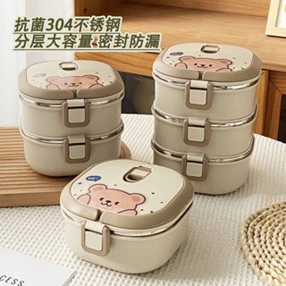 免運🥇304不銹鋼保溫飯盒 上班族學生便噹餐盒 保溫飯桶保溫多層便攜專用 不鏽鋼便當盒 圓形保鮮便當盒 冷凍保鮮盒