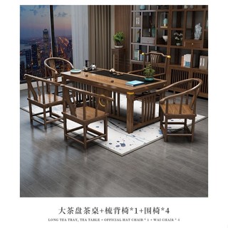 特價/熱賣 新中式茶桌茶臺實木茶桌椅組閤辦公室泡茶臺功夫茶桌茶具一體傢用 茶桌 茶幾 茶臺 茶桌椅 泡茶桌