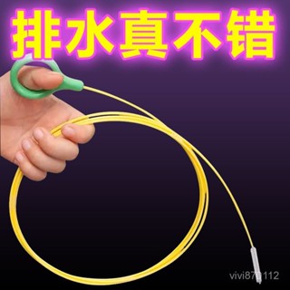 臺灣出貨💥汽車天窗疏通排水孔車用排水管厠所廚房疏通器管道通用疏通器 R18T