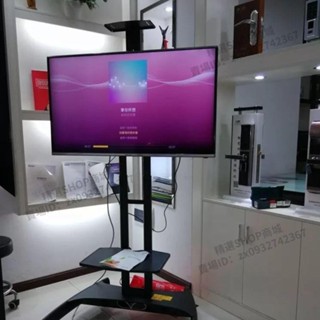 宅配免運/電視架 熱銷 免運 32-70寸液晶電視移動支架落地推車 電視機支架會議室展示架