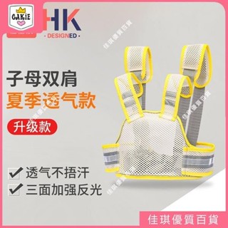 臺灣出貨·機車背帶兒童機車安全背帶電瓶車兒童安全帶摩託車帶娃背帶神器反光騎行電動