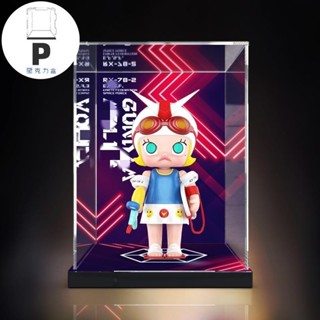 P BOX POPMART泡泡瑪特MOLLY茉莉高達限定BJD娃娃壓克力防塵罩展示盒罩