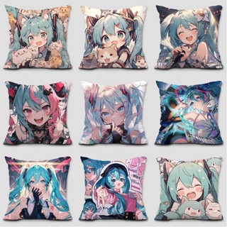 『萬物緣』🎀 初音未來周邊抱枕卡通動漫宿舍臥室床頭靠墊客廳沙發腰墊生日禮物