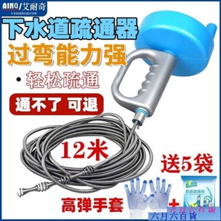 臺灣 熱賣款下水道疏通器通下水道神器傢用廚房彈簧工具馬桶疏通器管道疏通劑 通管器 通水管 水管阻塞